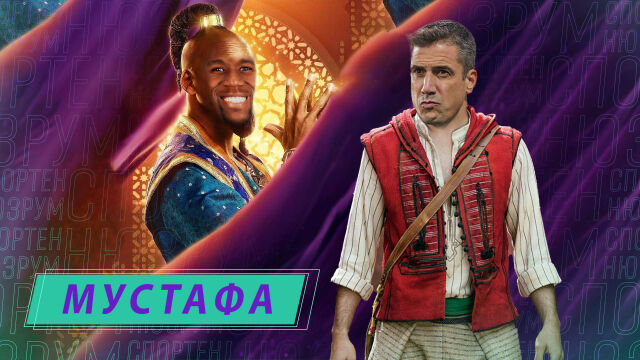 Снимка: Аладин си има джин, Левски си има Мустафа (ВИДЕО)