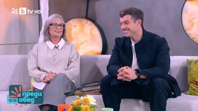 Снимка: Бабата на Филип Буков му търси гадже - и не се отказва! (ВИДЕО)