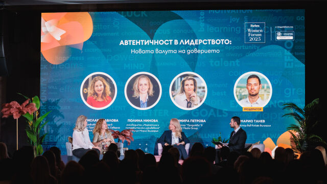 Снимка: Над 300 бизнесдами взеха участие във „Forbes Women Forum“ 2025