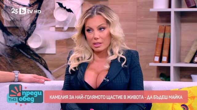 Снимка: Камелия за майчинството: „Беше толкова чакано, толкова изстрадано!“ (ВИДЕО)