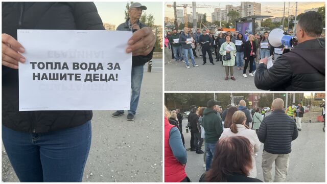 Протест в столичния „Младост 1“ заради липсата на топла вода: „Топлофикация София“ обясни причината