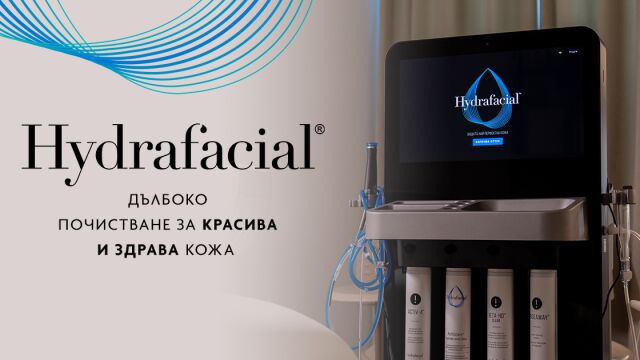 Снимка: Hydrafacial в София: дълбоко почистване на лице, хидратация и сияйна кожа в Естетичен център Молекула