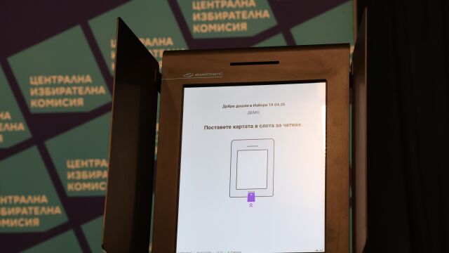 Снимка: ЦИК определи местата и броя на секциите в чужбина за президентските избори на 25 октомври