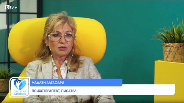 Снимка: Мадлен Алгафари: Как загубата на зрение променя психиката (ВИДЕО)