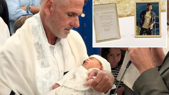 Снимка: „Хамас“ убиха сина им. Три години по-късно заченаха друго дете със замразени преди 25 години яйцеклетки