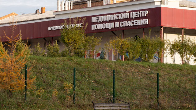 Снимка: СЗО: Рискът от епидемия от чума в Русия е нисък след смъртта на лабораторен техник