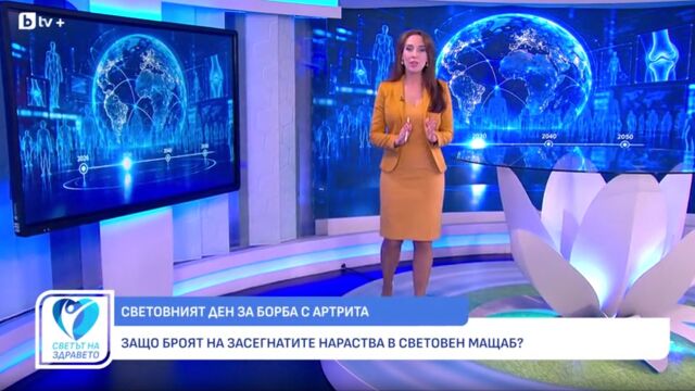 Снимка: Д-р Неделя Щонова: Защо обездвижването засилва болката в ставите при артрит (ВИДЕО)