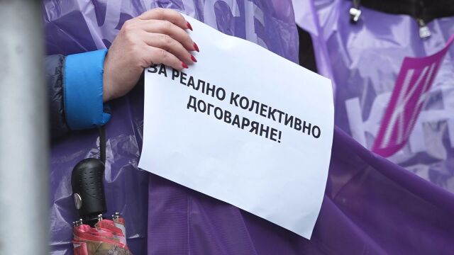 Снимка: Протест за по-високи заплати в Шумен: Участваха работещи в културни институти, лечебни заведения и градини