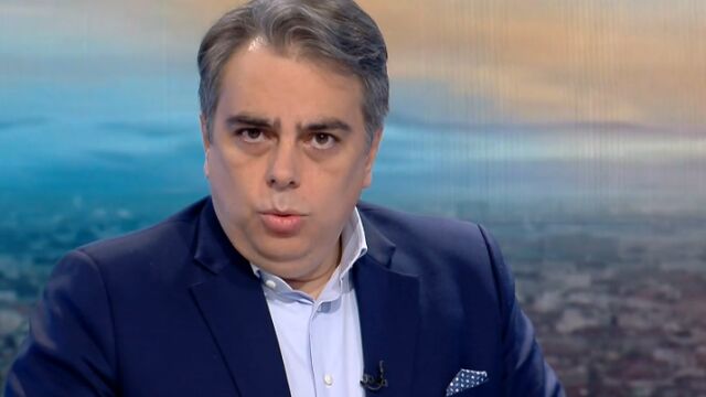 Снимка: Асен Василев: Връщат на позиции в митниците хора, посочени в доклад на ОЛАФ за канал, ощетил бюджета с 55 млн. евро