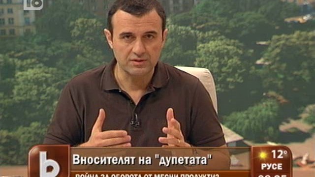Снимка: Вносител на 