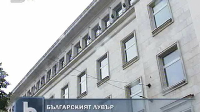 Снимка: Проектът за Български Лувър се бави
