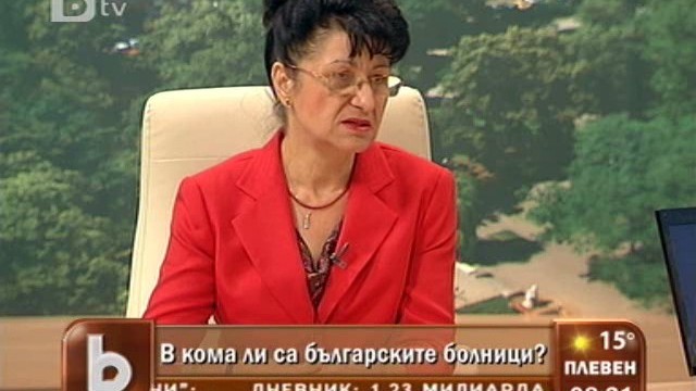 Снимка: Проф. Борисова: Здравеопазването е лечимо болно