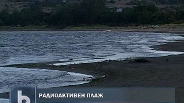 Снимка: Плажът Вромос край Черноморец е опасен 