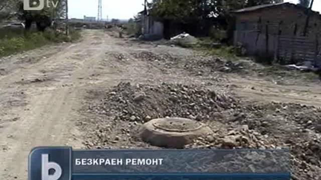Снимка: Квартал в Търговище осми месец е блокиран заради изграждане на канализация