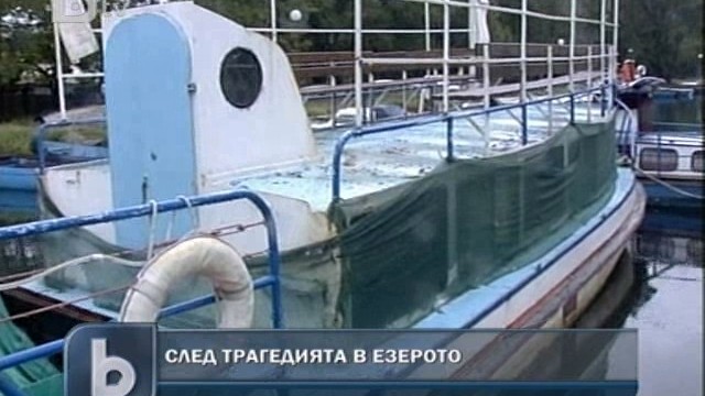 Снимка: Български групи продължават да пътуват за Охрид 