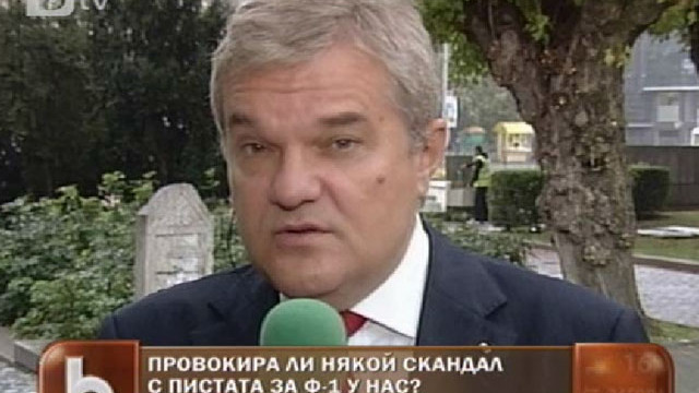 Снимка: Румен Петков: Защо целим да изгоним инвеститори от България 