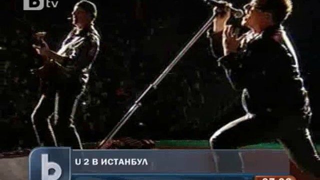 Снимка: U2 разтърсиха Истанбул