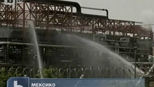 Снимка: Работник загина при взрив в рафинерия в Мексико