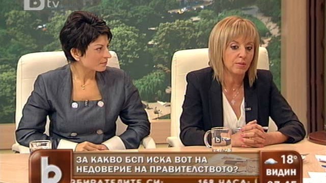 Снимка: Мая Манолова: Проблемът пред нас е да редуцираме темите за вот на недоверие  