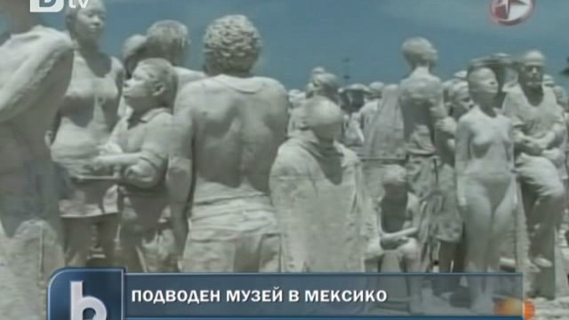 Снимка: Излагат 400 статуи в най-големия подводен музей в света 