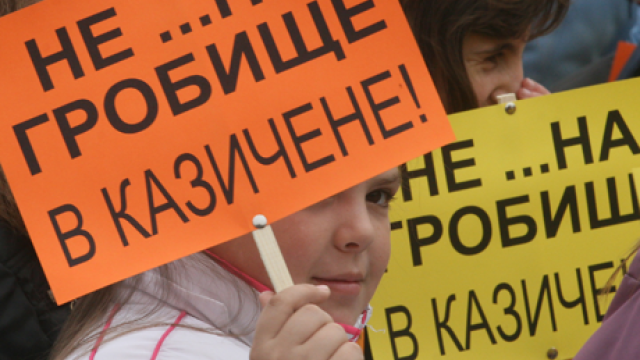 Снимка: Жители на Казичене готвят протести заради гробище 