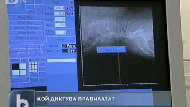 Снимка: Вътрешно разследване в здравното министерството след репортаж на bTV