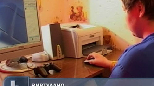 Снимка: Знаем ли дали някой тормози децата ни в интернет?