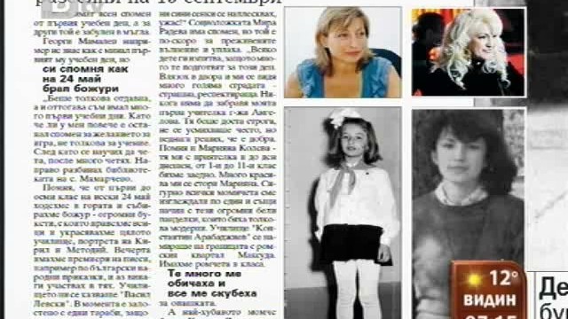 Снимка: Преглед на печата