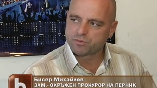Снимка: Пернишкият прокурор бил беден и невинен
