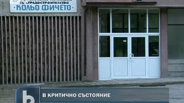 Снимка: Остава критично състоянието на пребития варненски ученик
