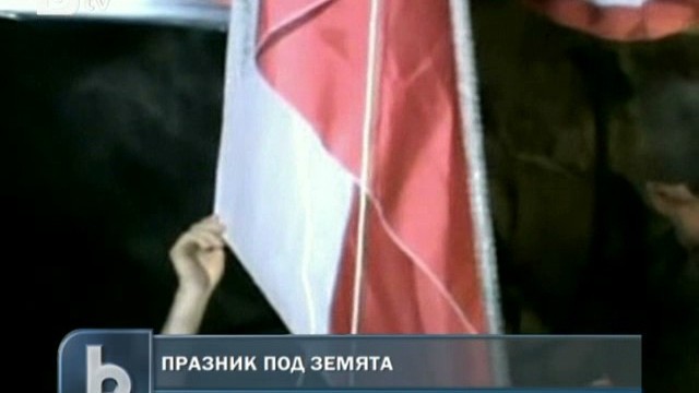 Снимка: Затрупаните чилийски миньори празнуваха под земята