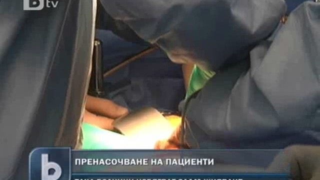 Снимка: Болници пренасочват пациенти, за да пестят