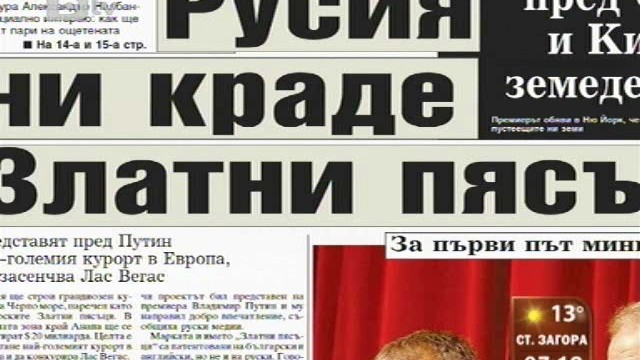 Снимка: Преглед на печата
