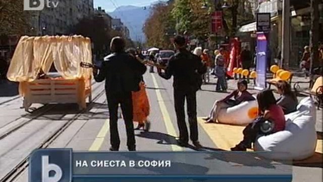 Снимка: Сиеста в София