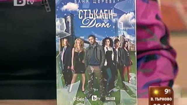Снимка: 