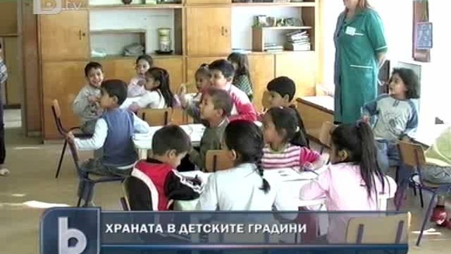 Снимка: В Благоевград недоволстват от изказване на земеделския министър  