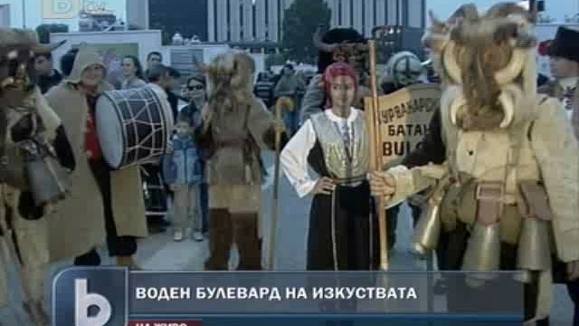 Снимка: Мостът на влюбените се превърна във Воден булевард на изкуствата и занаятите
