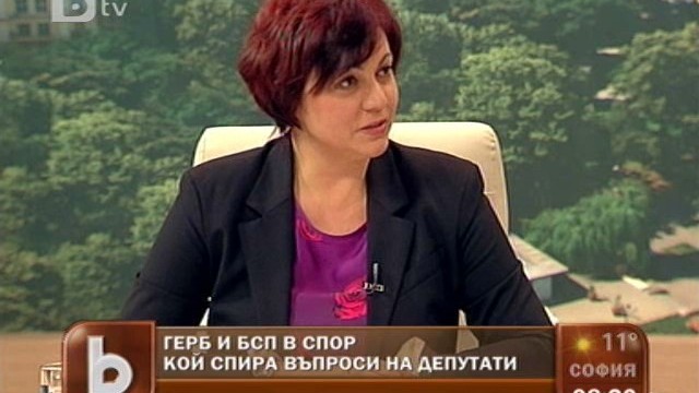 Снимка: Корнелия Нинова: Въпросите ни са сериозни, Цачева крие министрите  