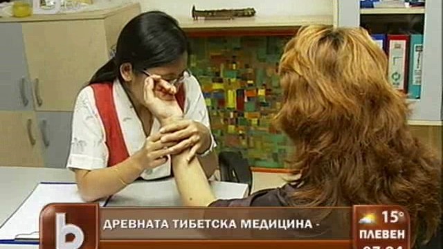 Снимка: Пулсът издавал природата на човешката болка 