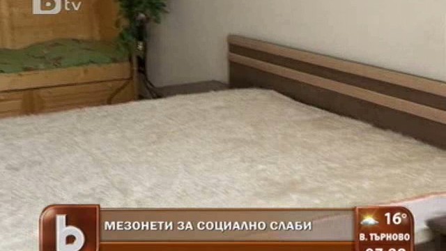Снимка: Роми полагат грижи за общинските си домове