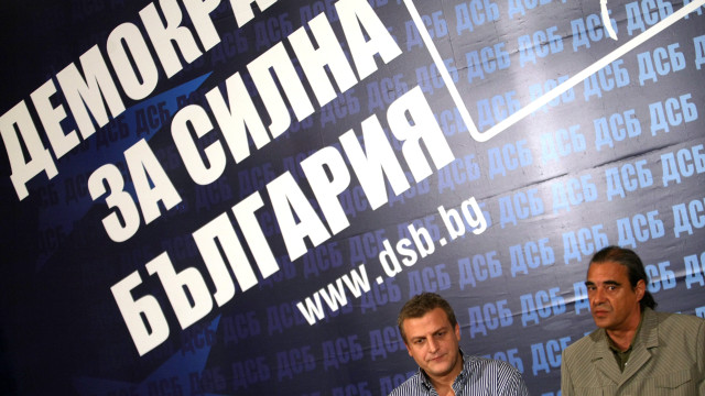 Снимка: ДСБ: Некоректно е да искаме оставката на Дянков при предстоящ вот на недоверие