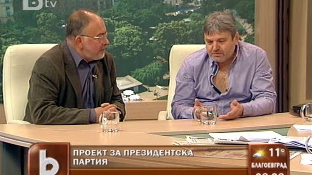 Снимка: Петьо Блъсков: Политиката у нас се картелизира