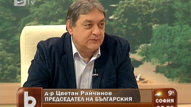 Снимка: Д-р Цветан Райчинов: Основната оставка, която искаме, е на Дянков