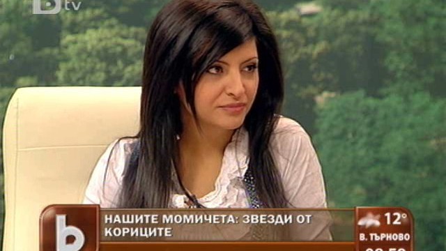 Снимка: 