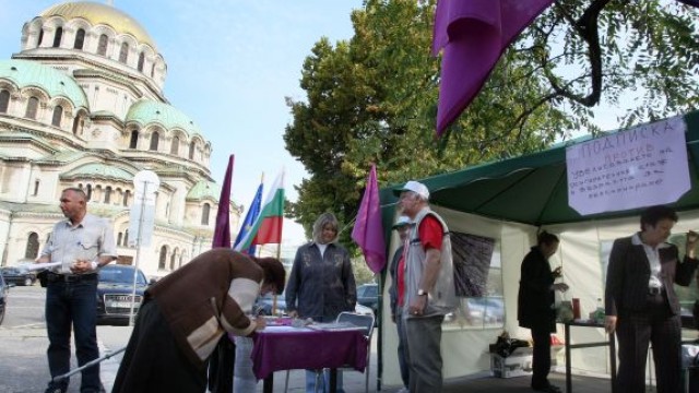 Снимка: КНСБ събират 20 000 души на протест