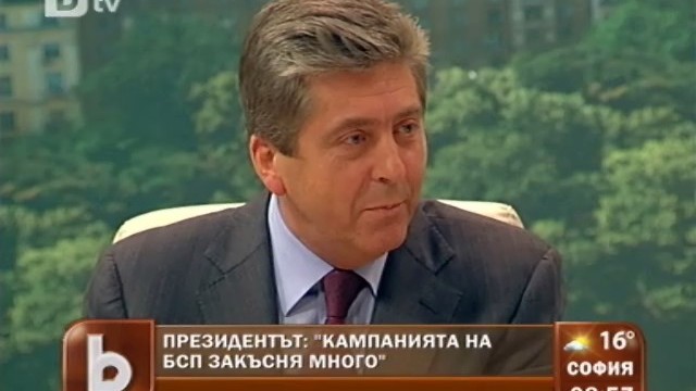 Снимка: Георги Първанов: Депутат няма да ставам