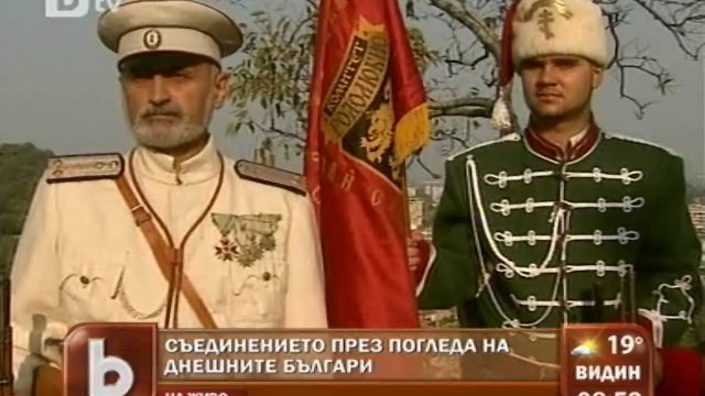 Снимка: В Деня на Съединението - пищни фойерверки в небето над Пловдив 