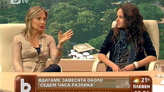 Снимка: Ваня Цветкова: Обнадеждена съм от това, което виждам в България