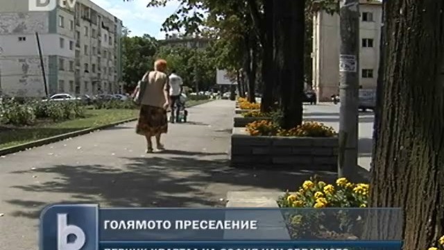 Снимка: Столичани пазаруват жилища в Перник 