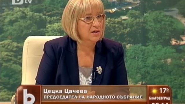 Снимка: Цецка Цачева: Номинацията на Стефан Данаилов няма да стресне ГЕРБ